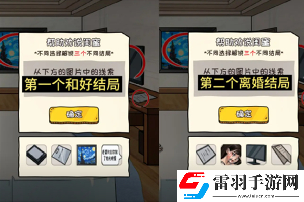 數據