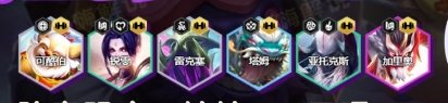 金鏟鏟之戰S11塞拉斯上分陣容推薦