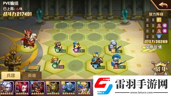 英雄無敵戰(zhàn)爭紀元埃拉西亞5到8章通關(guān)攻略