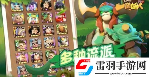 沖啊原始人VIP價格表分享VIP要充多少錢