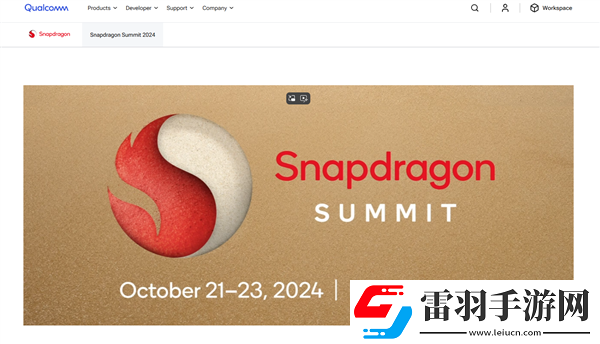 高通驍龍峰會2024定檔10月！小米15有望首發驍龍8