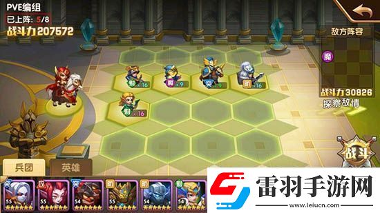 英雄無敵戰(zhàn)爭紀元埃拉西亞5到8章通關(guān)攻略