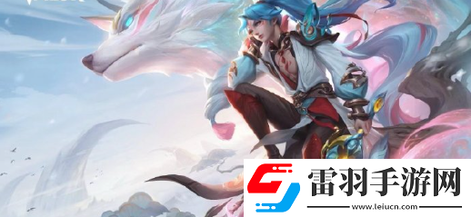 王者榮耀2024春節上架哪些皮膚