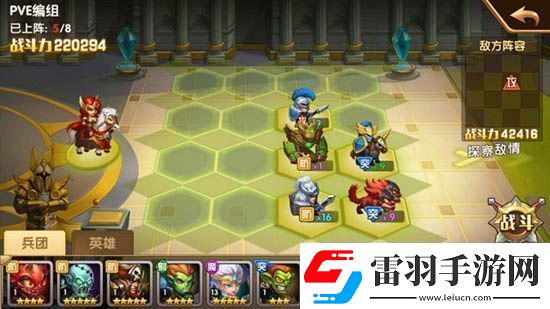 英雄無敵戰(zhàn)爭紀元埃拉西亞5到8章通關(guān)攻略