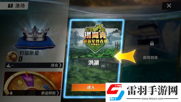 歡樂(lè)釣魚(yú)大師官網(wǎng)入口在哪