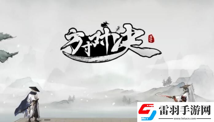 方寸對(duì)決白馬寺怎么去白馬寺位置介紹