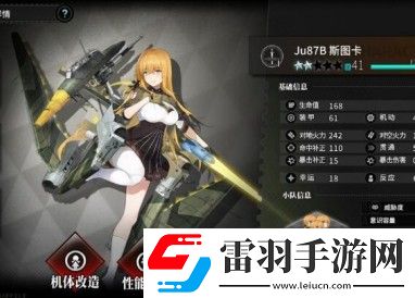 灰燼戰線新手十連推薦