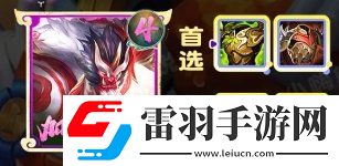 金鏟鏟之戰s11李青主C要什么裝備