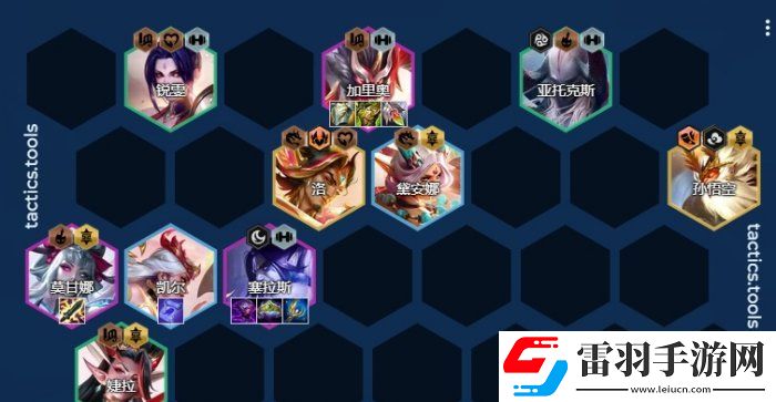 金鏟鏟之戰S11塞拉斯上分陣容推薦
