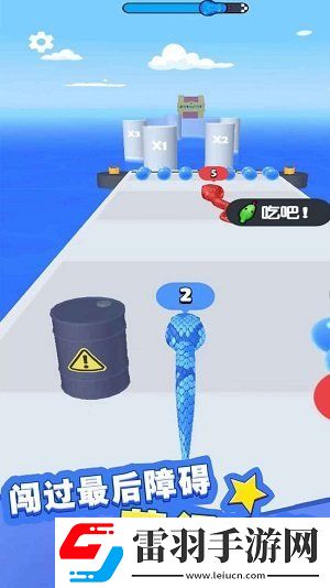 變異蟲進化蛇蛇快跑