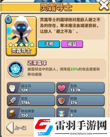 沖啊原始人最強士兵推薦士兵強度排行榜一覽