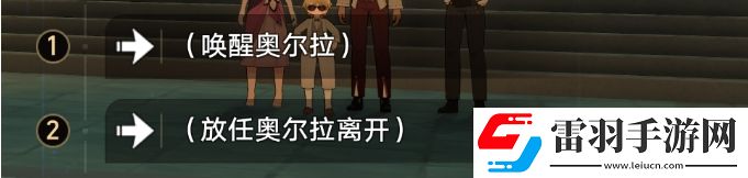 崩壞星穹鐵道冒險(xiǎn)任務(wù)筑夢(mèng)詩攻略