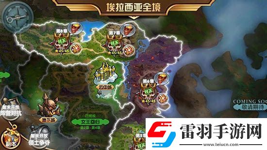 英雄無敵戰(zhàn)爭紀元埃拉西亞5到8章通關(guān)攻略