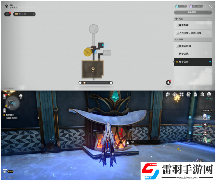 崩壞星穹鐵道稚子的夢(mèng)折紙小鳥(niǎo)全收集