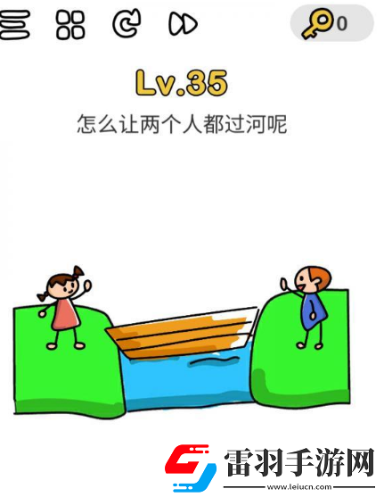 怎么讓兩個(gè)人都過河呢