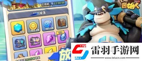 沖啊原始人VIP價格表分享VIP要充多少錢