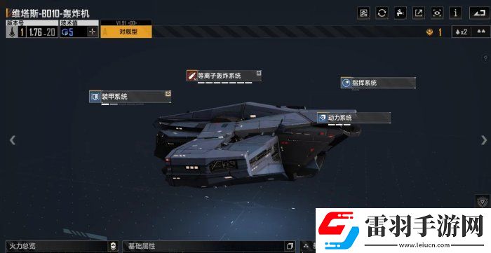 無盡的拉格朗日2+2配艦?zāi)０逋扑]