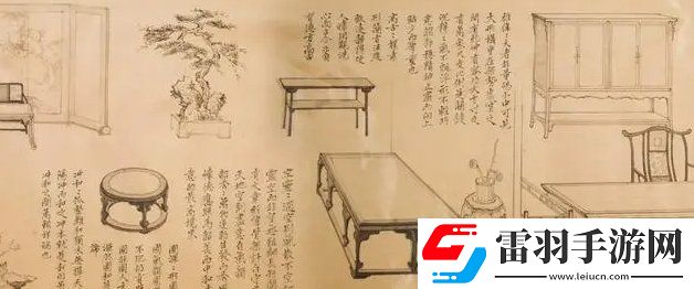 大話西游2家具職業怎么做