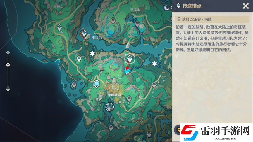 原神4.4赤璋城垣東北側流蓮光景怎么解謎