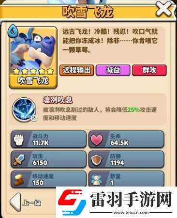 沖啊原始人最強士兵推薦士兵強度排行榜一覽