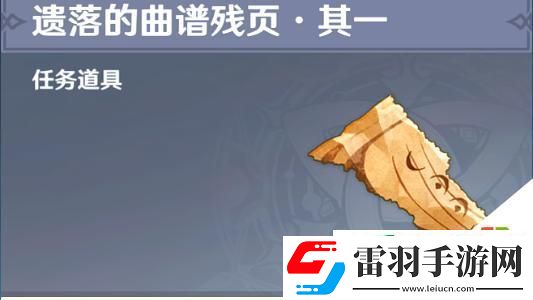 原神塔耶芙爾的委托任務怎么做