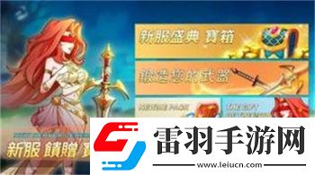 魔法英雄的放置戰爭