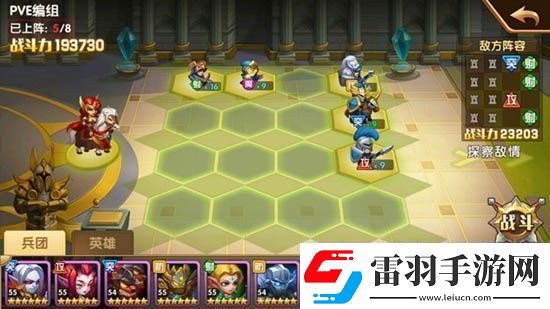 英雄無敵戰(zhàn)爭紀元埃拉西亞5到8章通關(guān)攻略