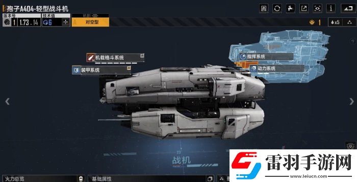 無盡的拉格朗日2+2配艦?zāi)０逋扑]
