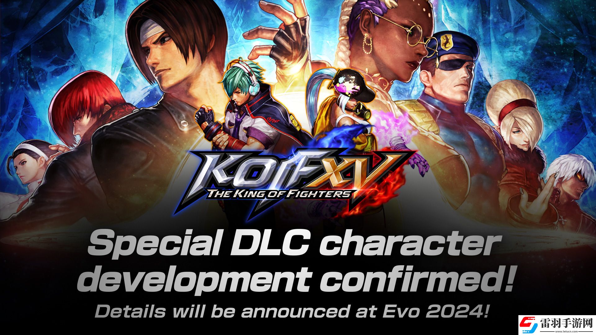 拳皇15確定將開發新DLC