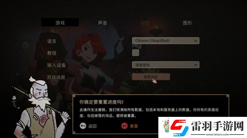 首發補丁內容分享