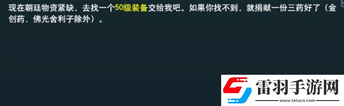 夢幻西游官職任務值得刷嗎