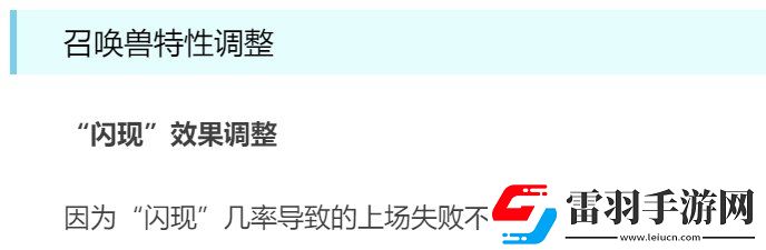 夢幻西游幫派聯賽勝率怎么提升