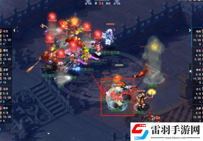 夢幻西游幫派聯賽勝率怎么提升