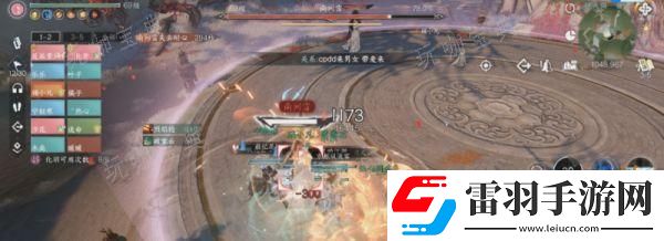 戰斗教學