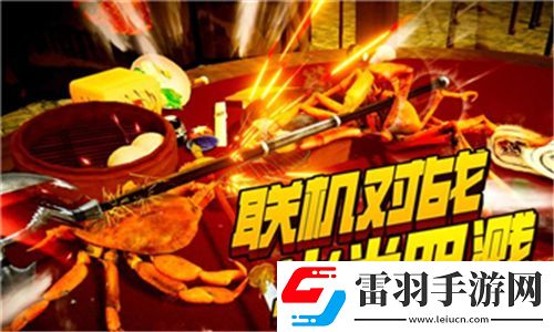 命運之手2闖關無懼！揭秘正義金牌關卡過關秘技！