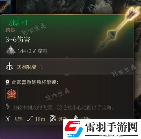獎勵獲取