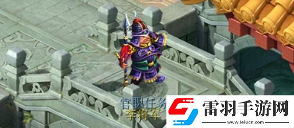 夢幻西游官職任務值得刷嗎