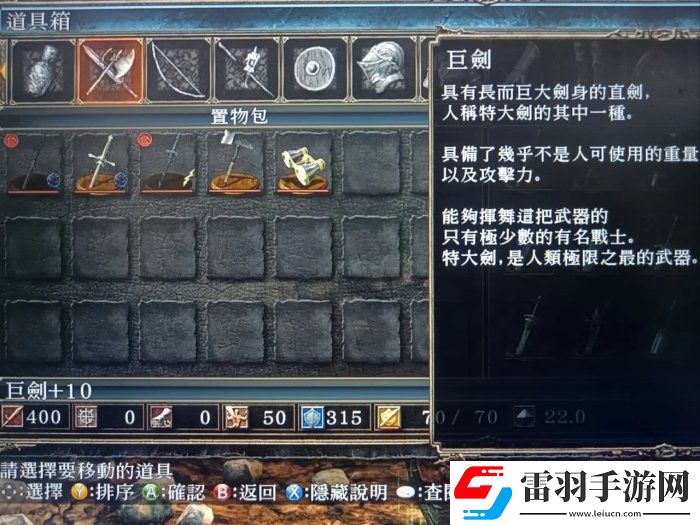黑暗之魂2原罪學者武器怎么選