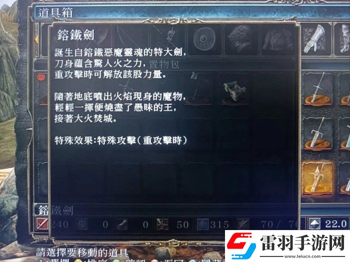 黑暗之魂2原罪學者武器怎么選