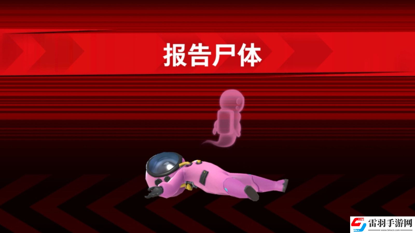 巨人網絡狼人殺手游Super