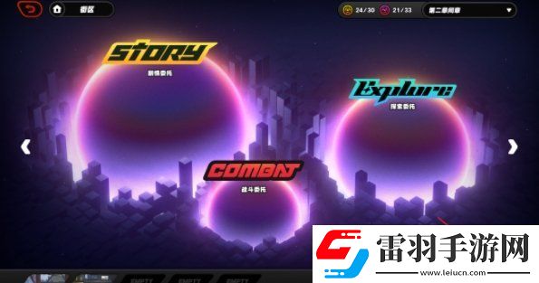 絕區零中代理家長黃金only怎么過