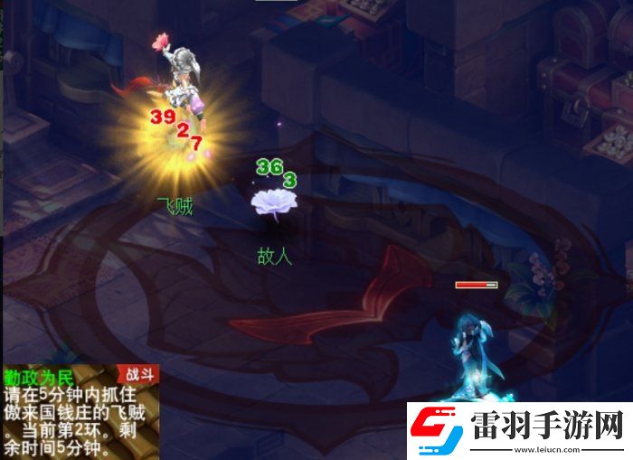夢幻西游官職任務值得刷嗎