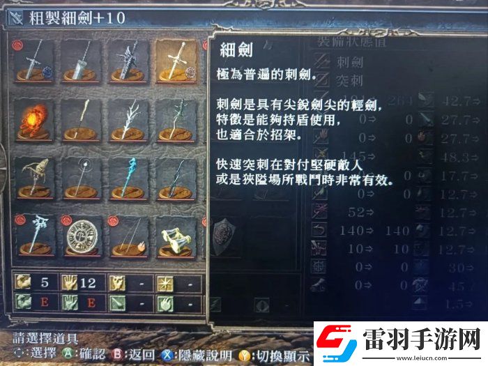 黑暗之魂2原罪學者武器怎么選