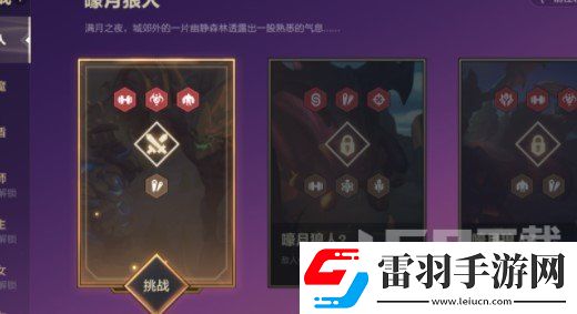 金鏟鏟之戰暮光能源頭像框怎么獲得