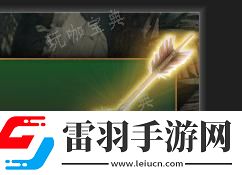 獎勵獲取