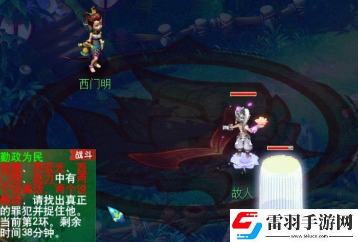 夢幻西游官職任務值得刷嗎