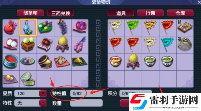 夢幻西游幫派聯賽勝率怎么提升
