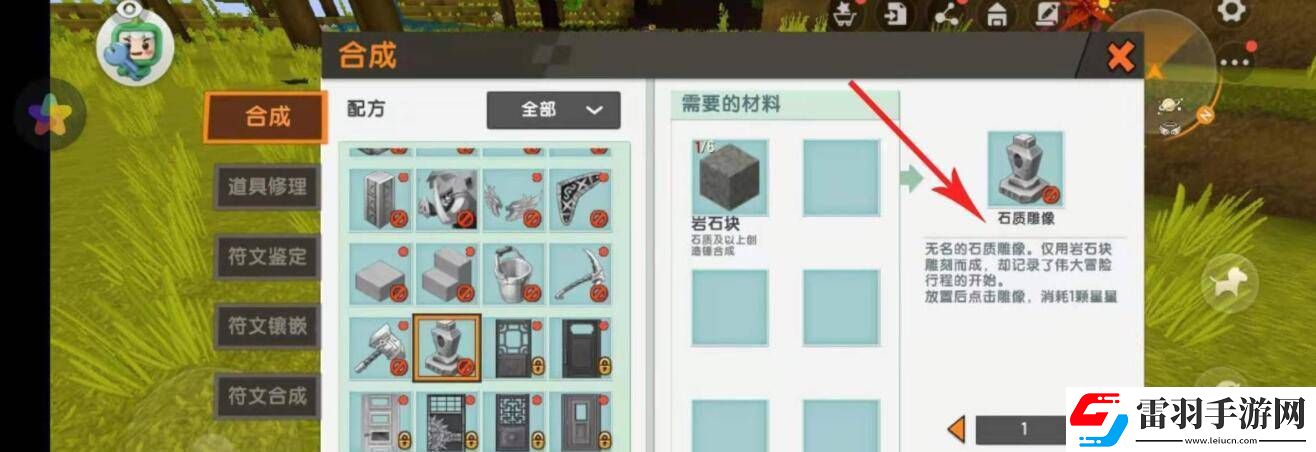 迷你世界復(fù)活點(diǎn)如何設(shè)置