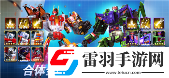 保衛蘿卜4