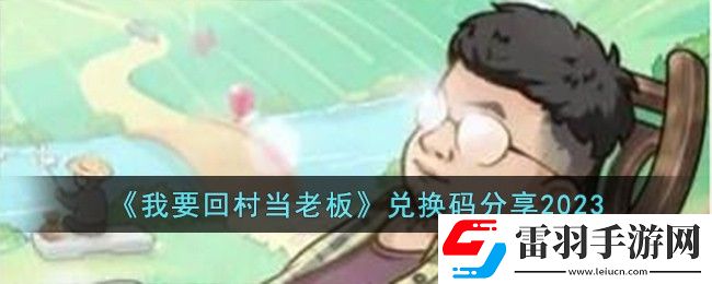 戰(zhàn)術教學